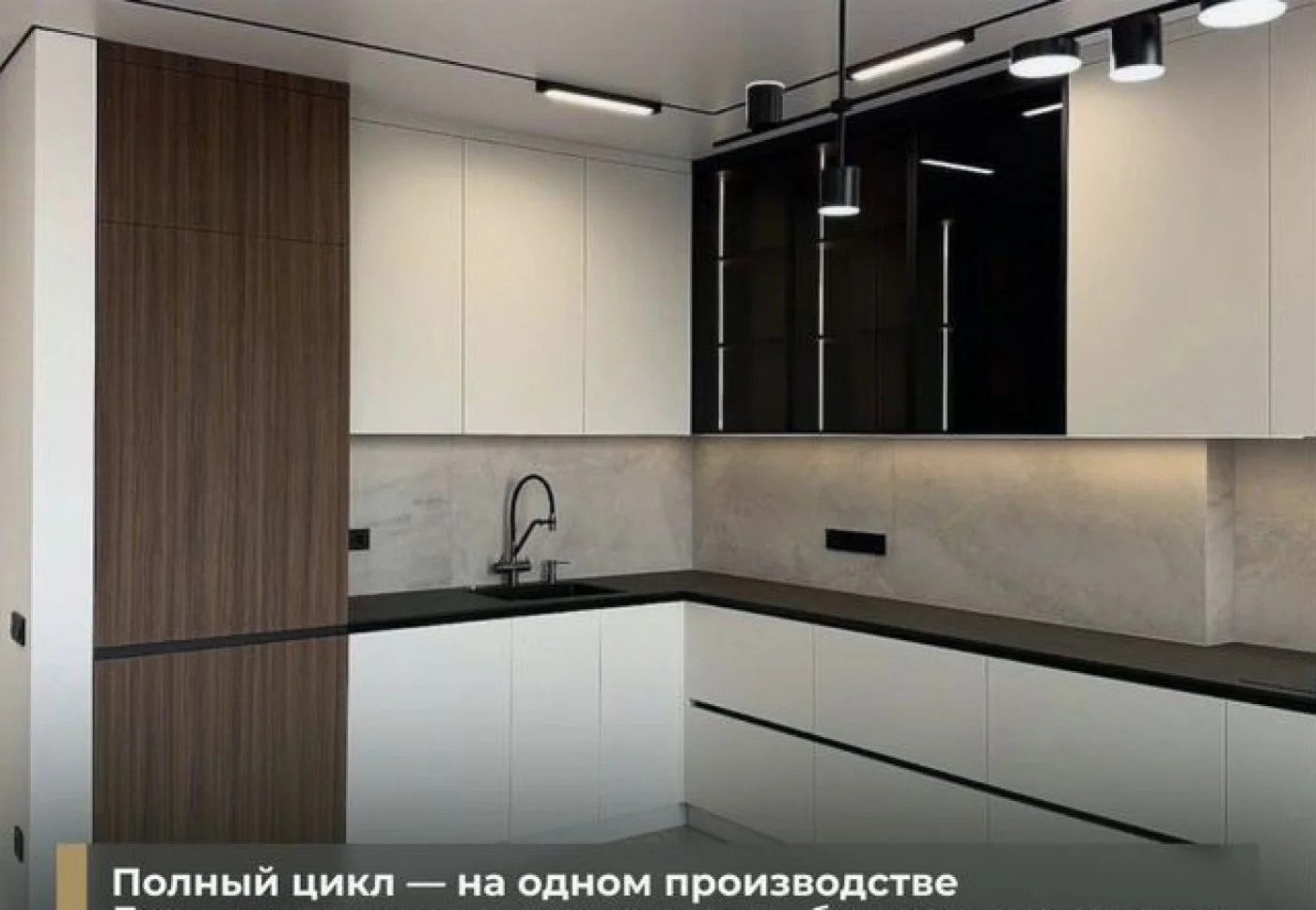Кухни на заказ от производителя — изготовление под ключ