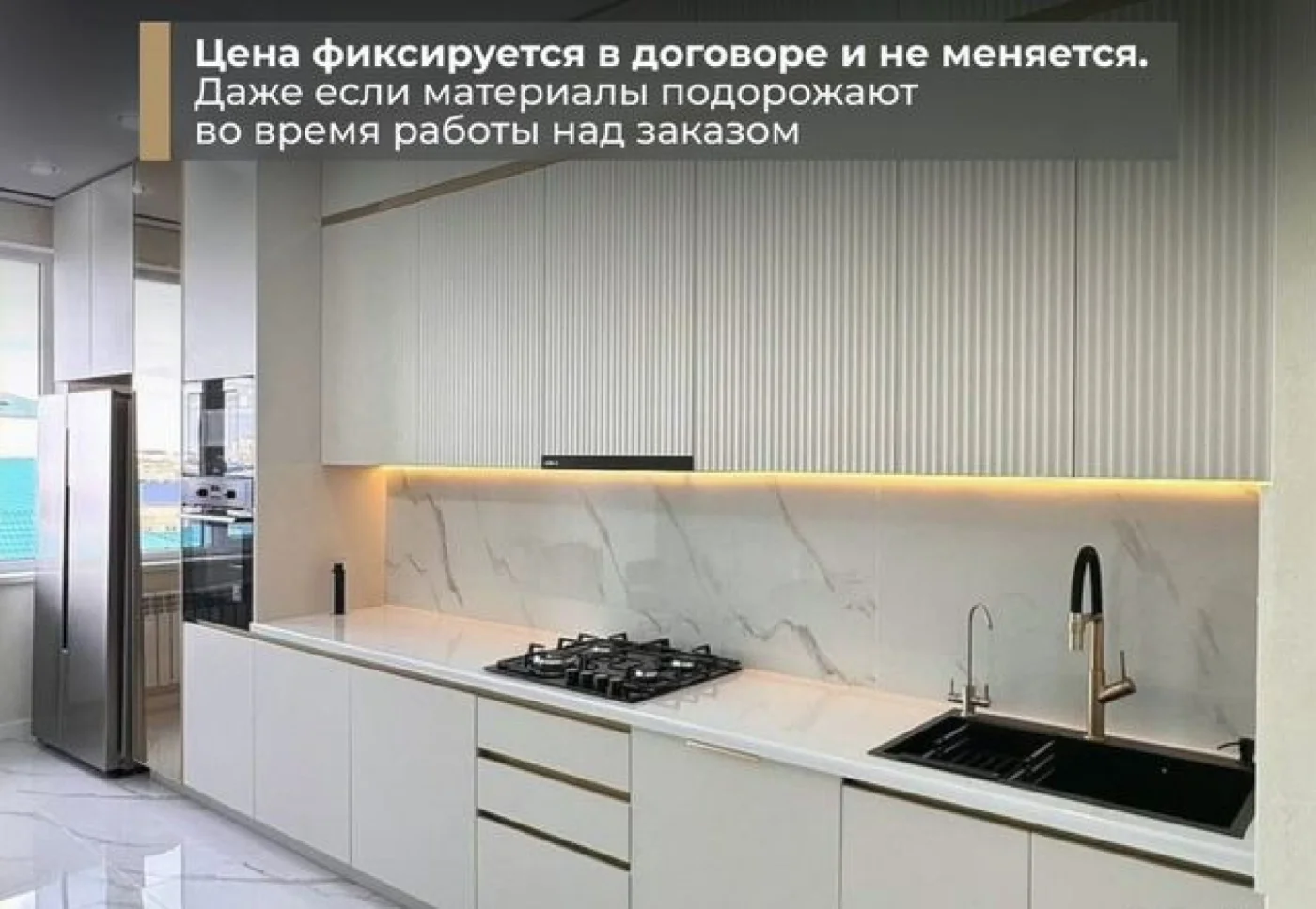 Кухни на заказ от производителя — изготовление под ключ