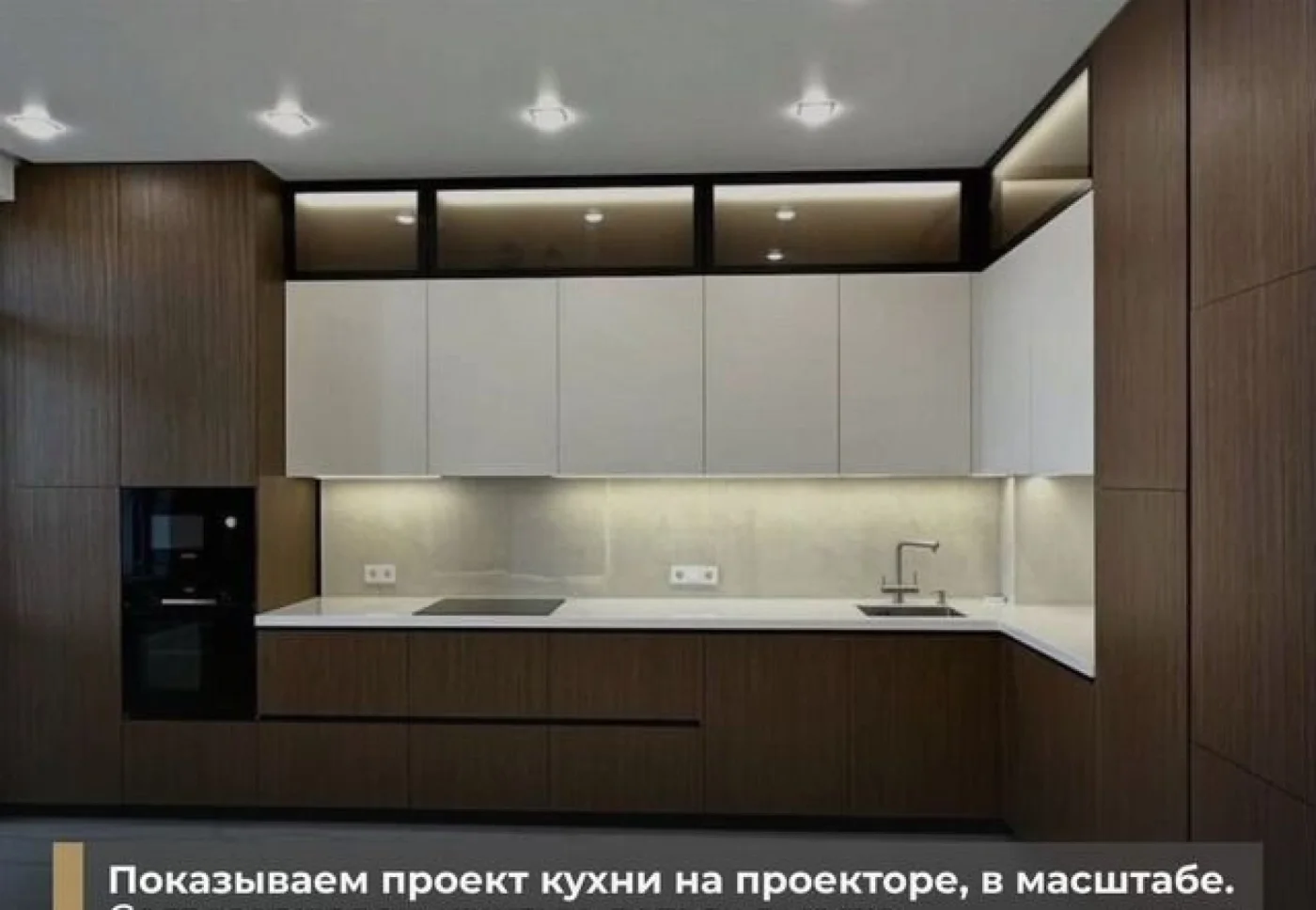 Кухни на заказ от производителя — изготовление под ключ