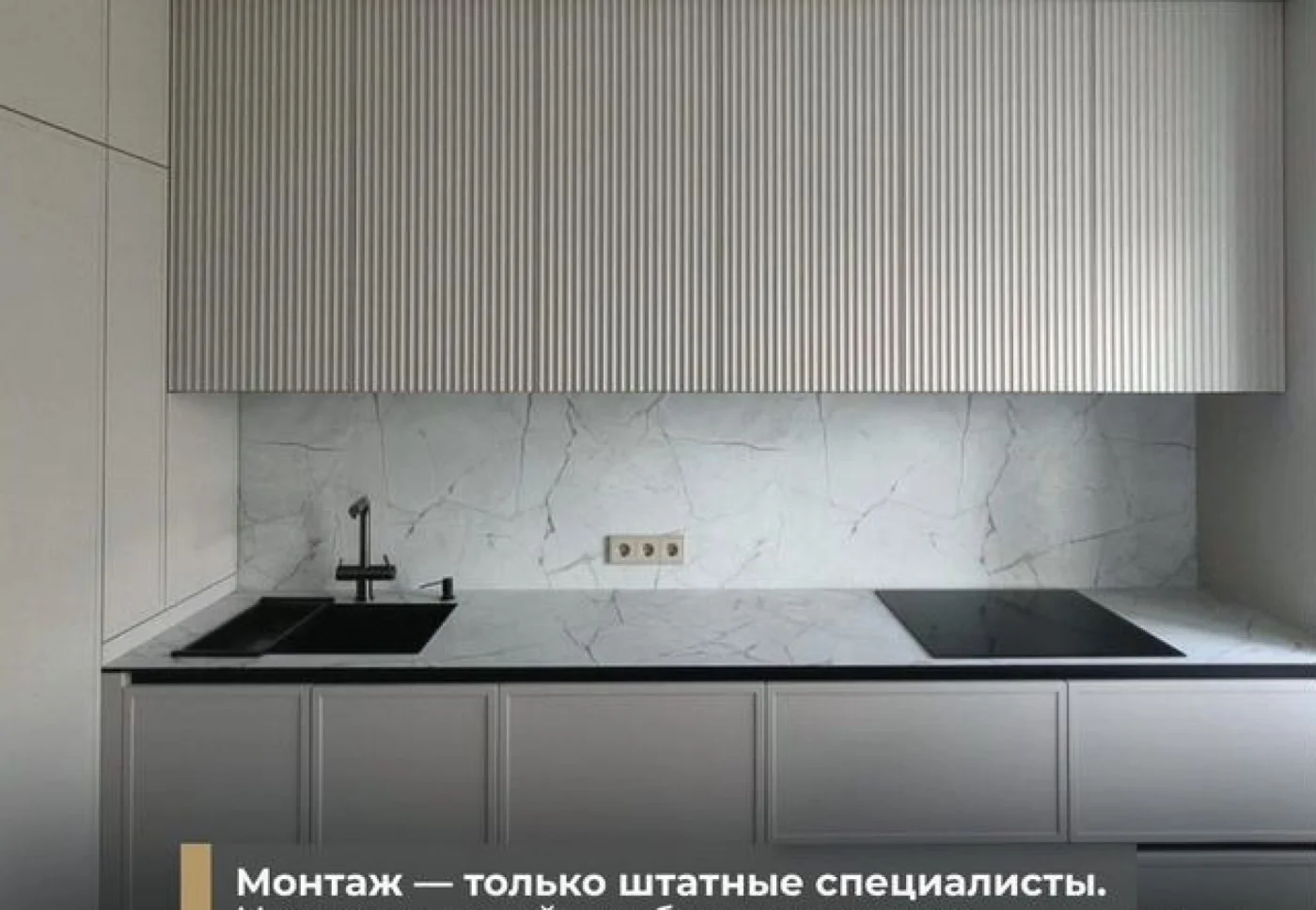 Кухни на заказ от производителя — изготовление под ключ