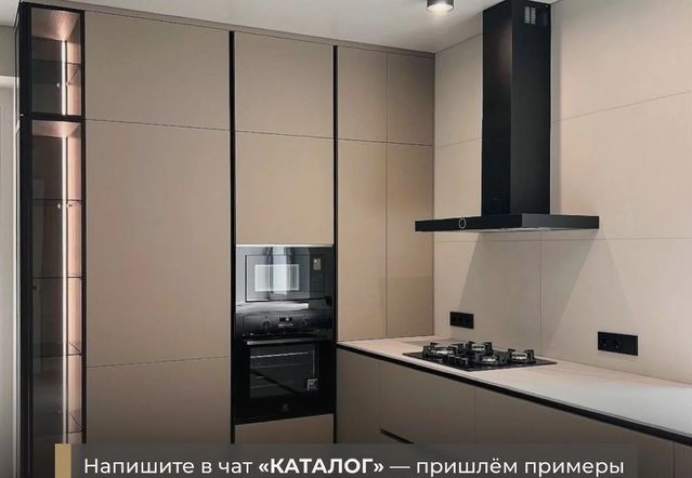 Кухни на заказ от производителя — изготовление под ключ