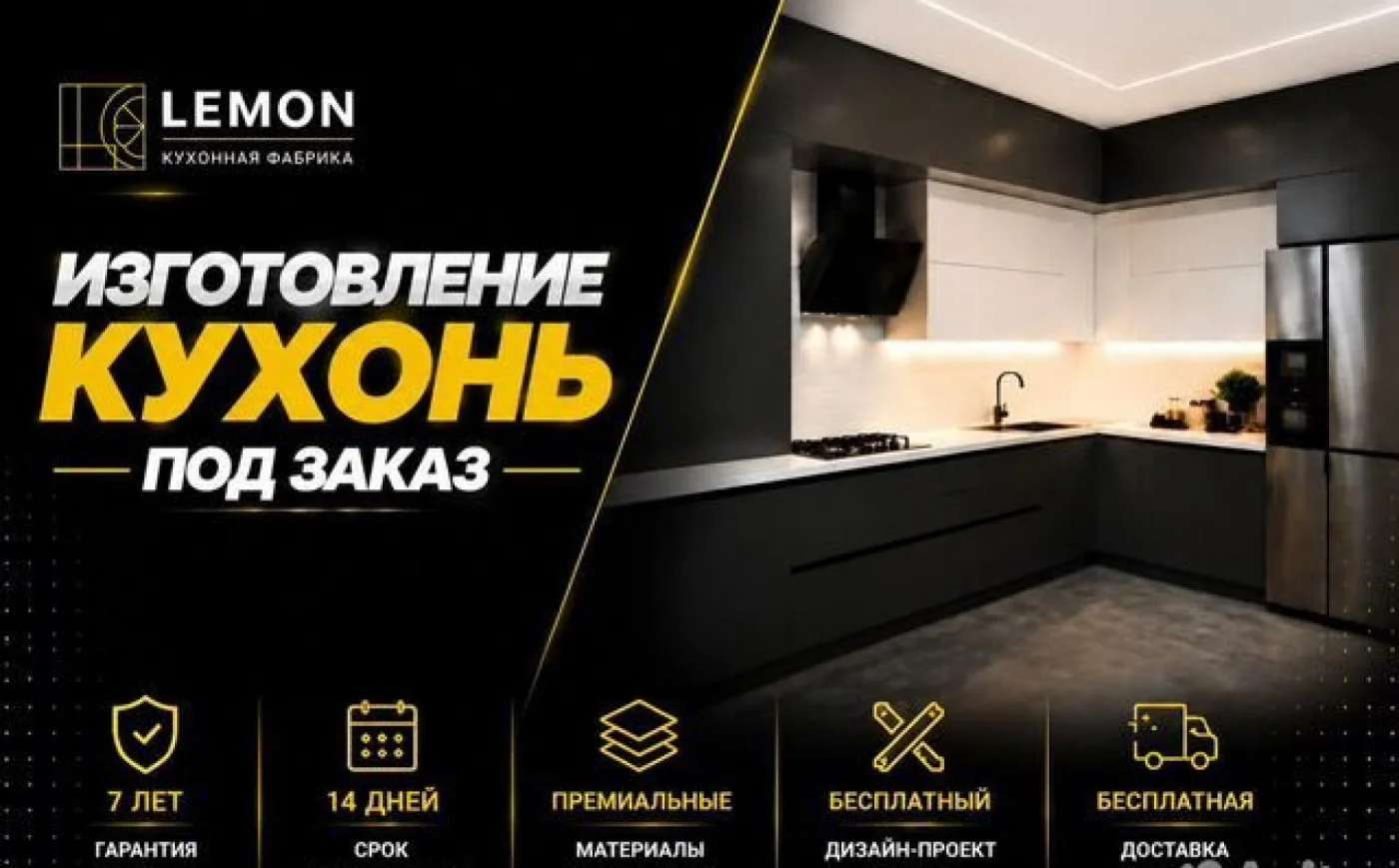 Кухни на заказ с установкой и гарантией 7 лет