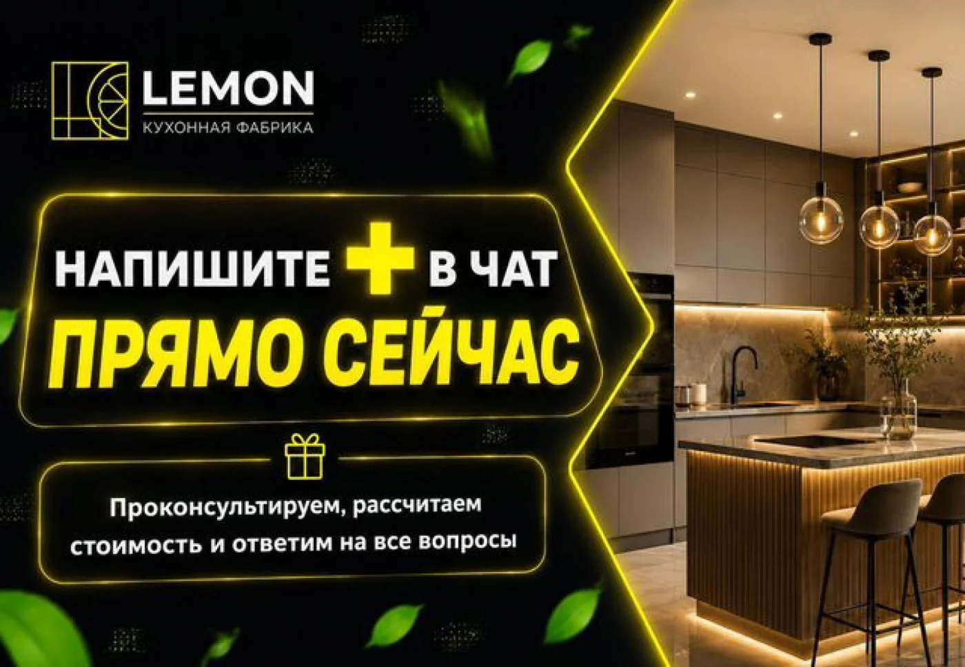 Кухни на заказ с установкой и гарантией 7 лет