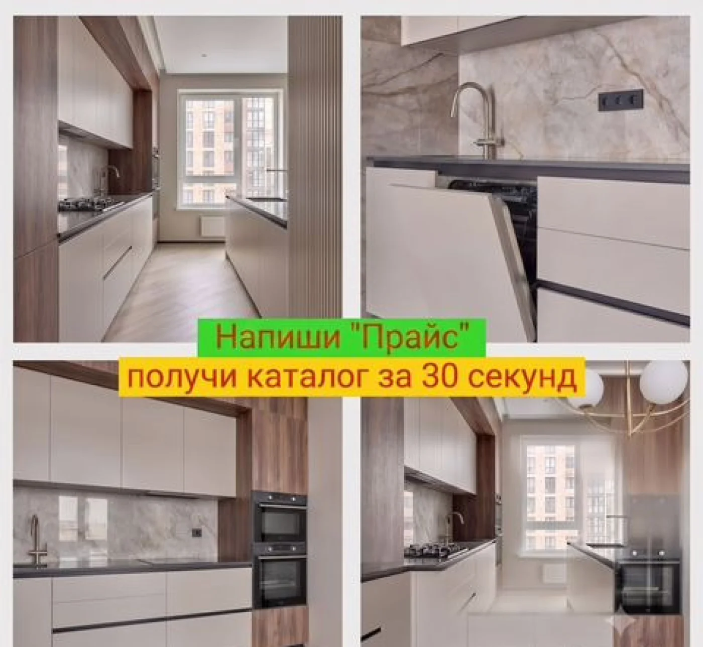 Кухня на заказ от производителя - индивидуальные размеры, рассрочка