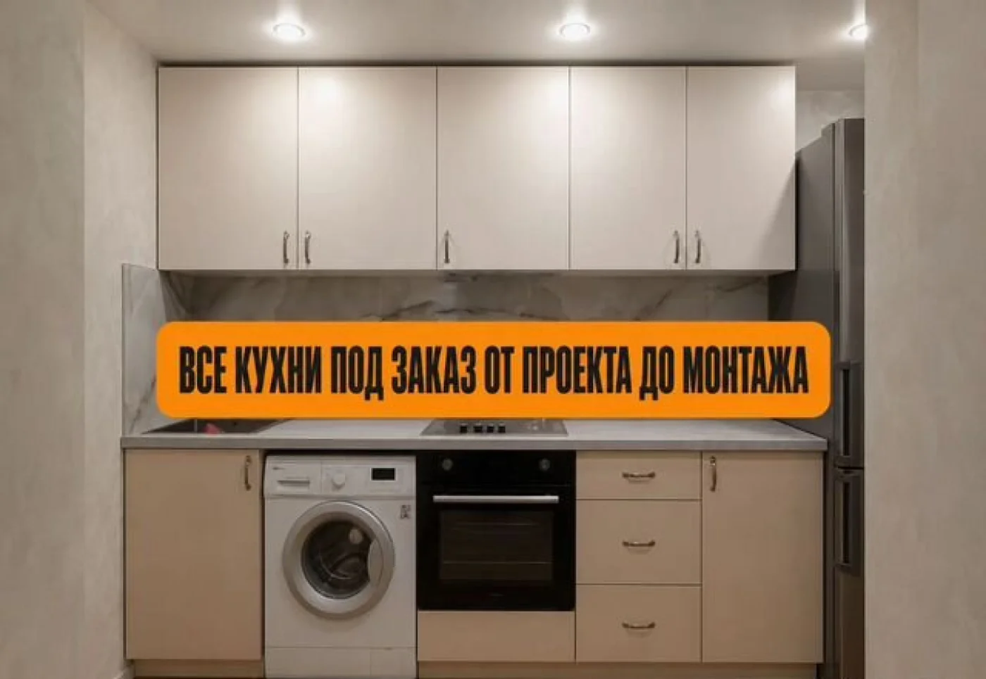 Угловая кухня из шпона на заказ — гарнитур по размерам