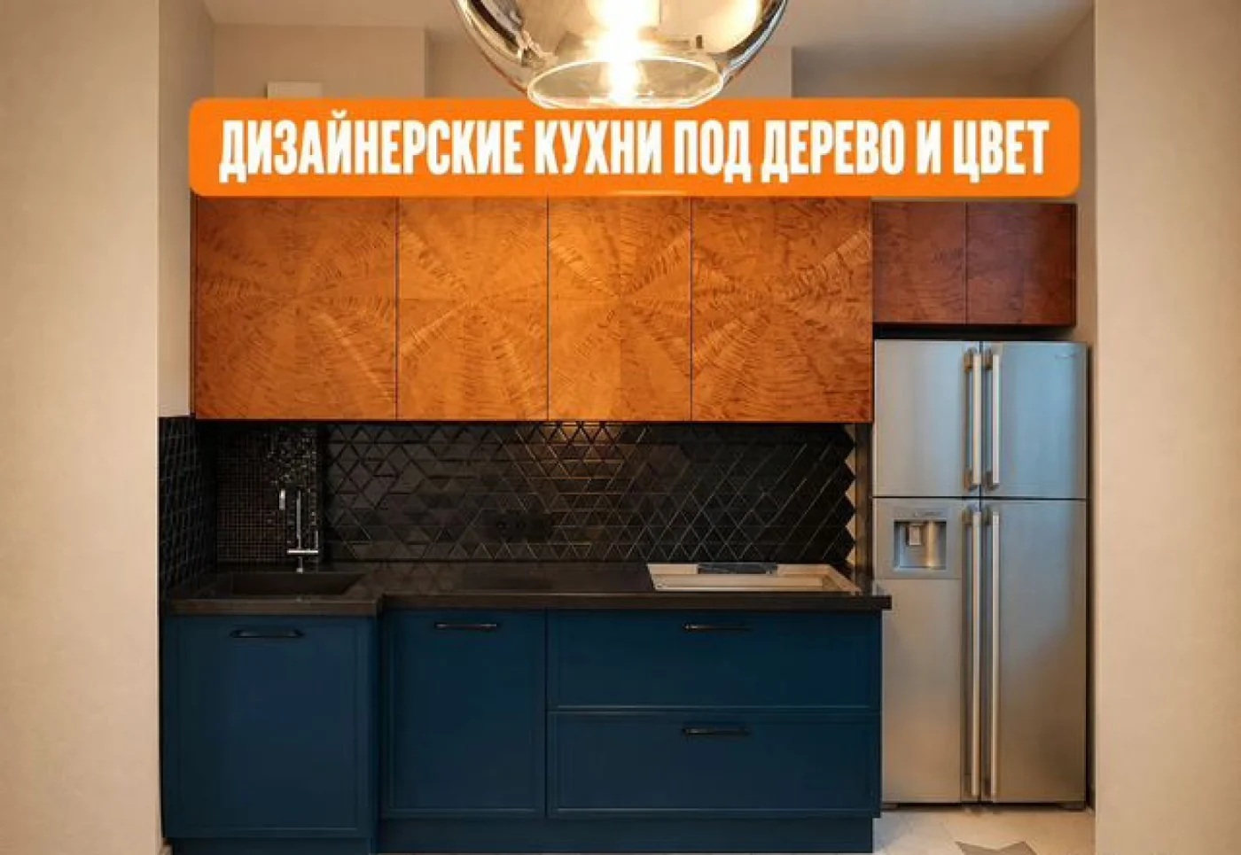 Угловая кухня из шпона на заказ — гарнитур по размерам