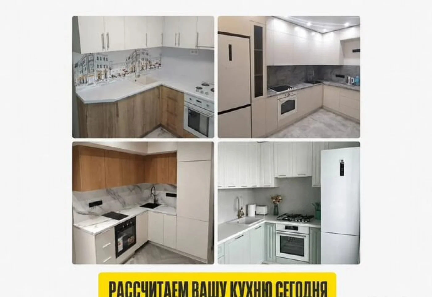 Угловая кухня из шпона на заказ — гарнитур по размерам