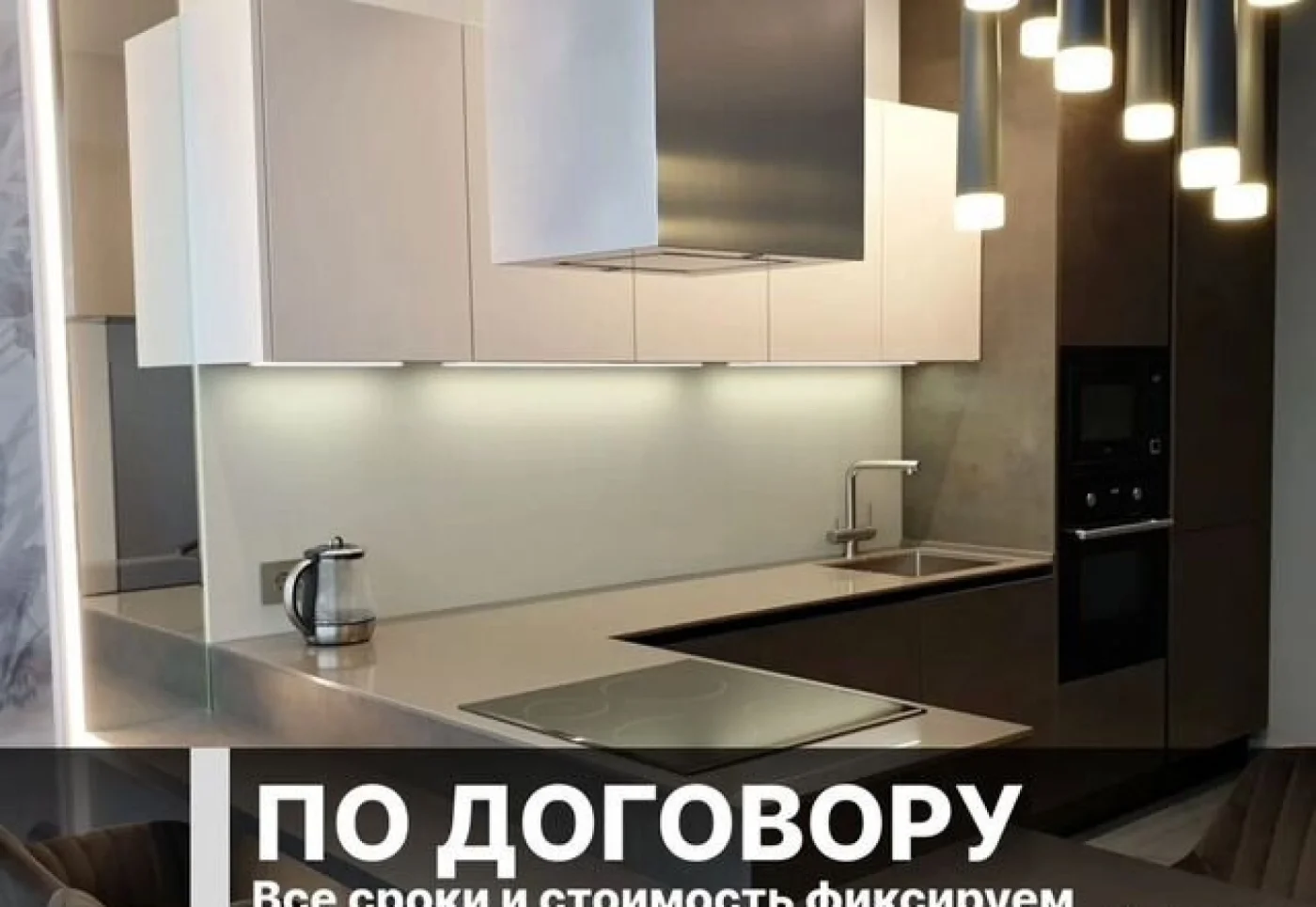 Кухня на заказ от производителя — индивидуальные размеры