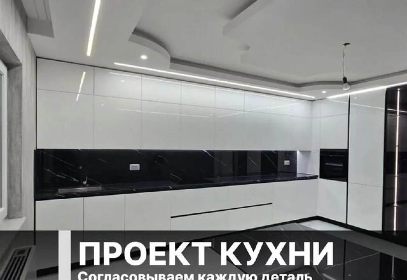 Кухня на заказ от производителя — индивидуальные размеры