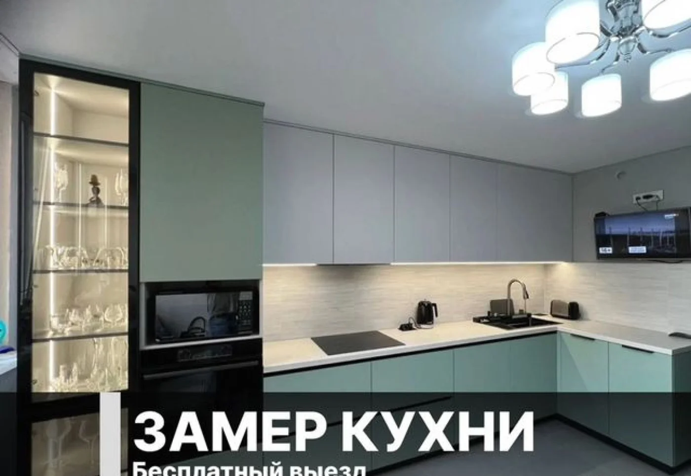Кухня на заказ от производителя — индивидуальные размеры