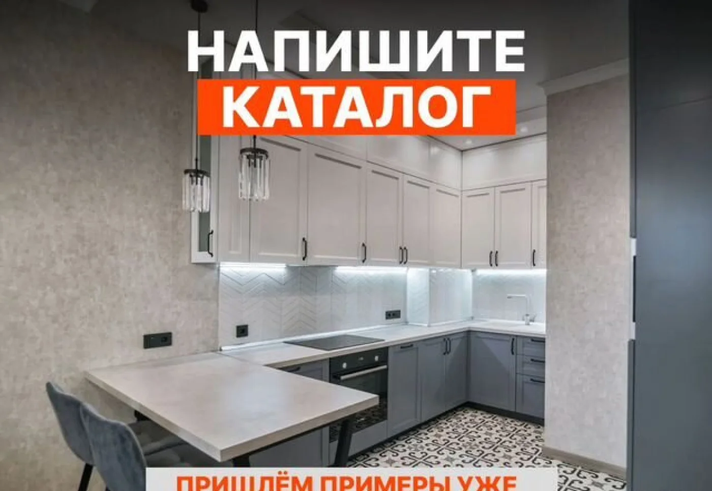 Кухня на заказ от производителя — индивидуальные размеры