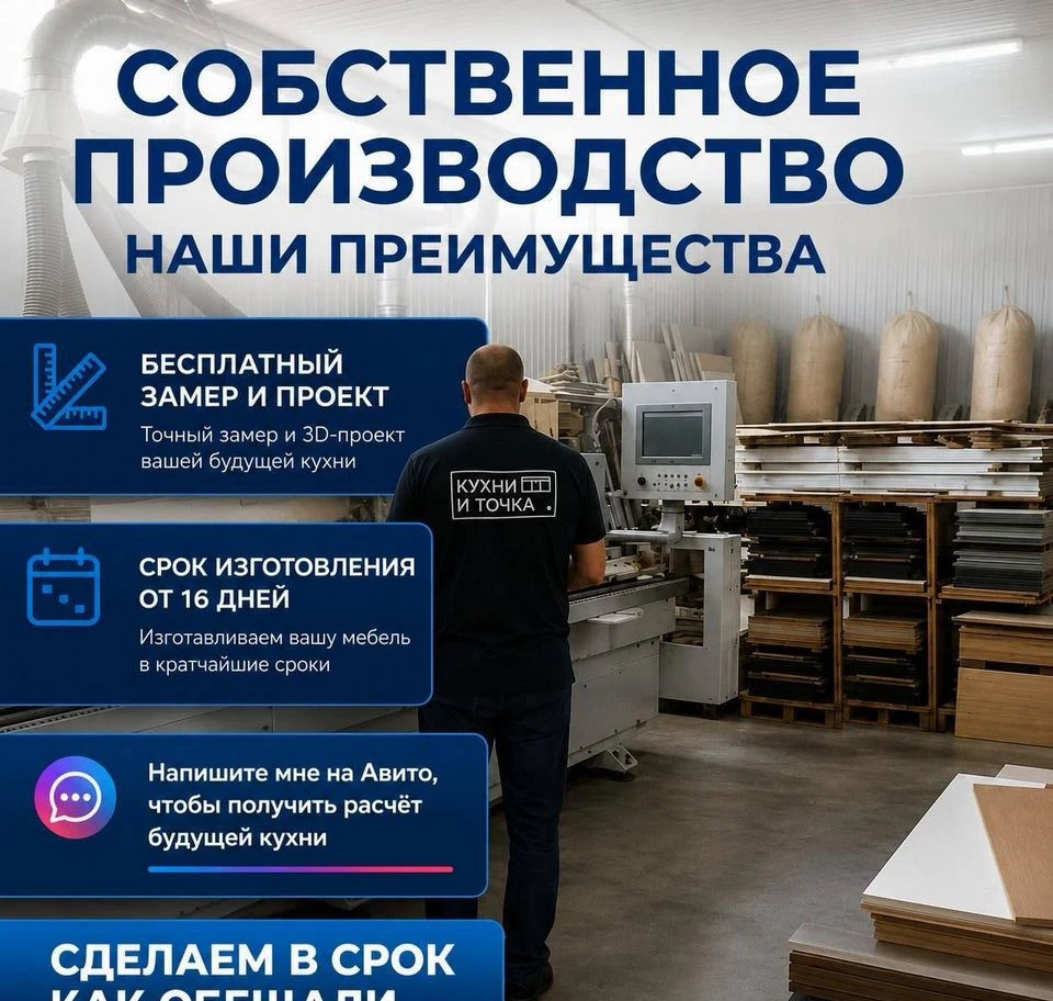 Кухня на заказ любой бюджет