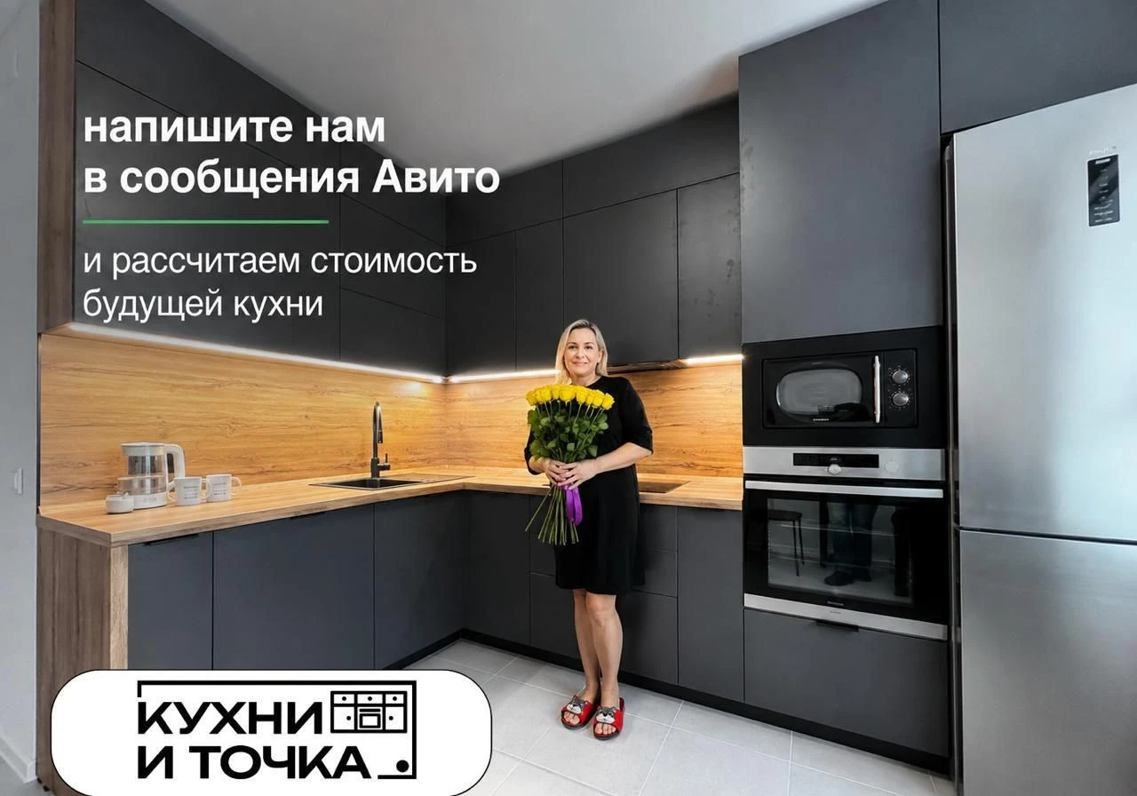Кухня на заказ любой бюджет